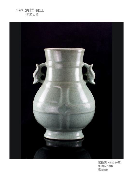 清雍正官窑大尊