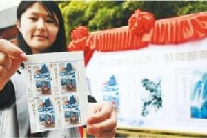八个集邮的基本功 会了你就能收藏好邮票_鉴藏知识_新浪收藏_新浪网