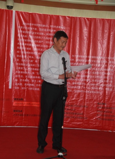 凤阳县宣传部长陈开广发言