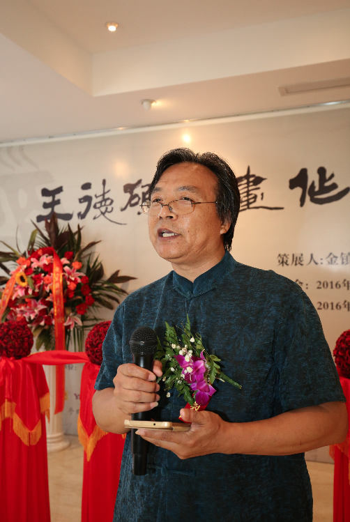 王德硕书画作品国际巡展首发站在北京举行