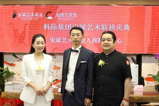 北京龙翊升投资公司董事长,宋斌,中康集团董事长康维海