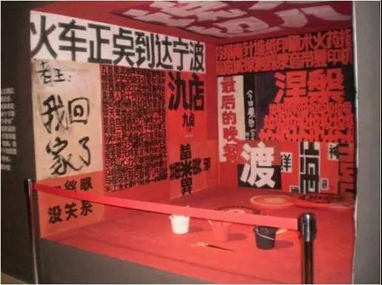 吴山专《红色幽默系列之一赤字》(1986)