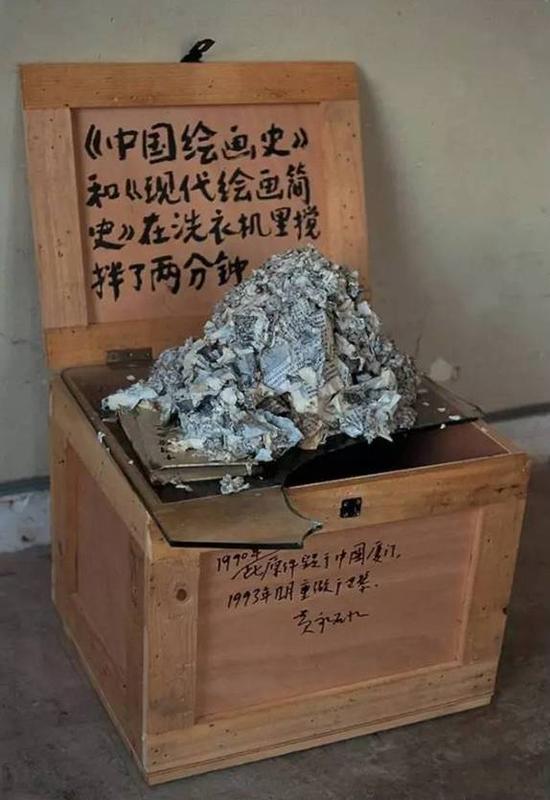 中国装置艺术三十年——最具影响力30件作品一览