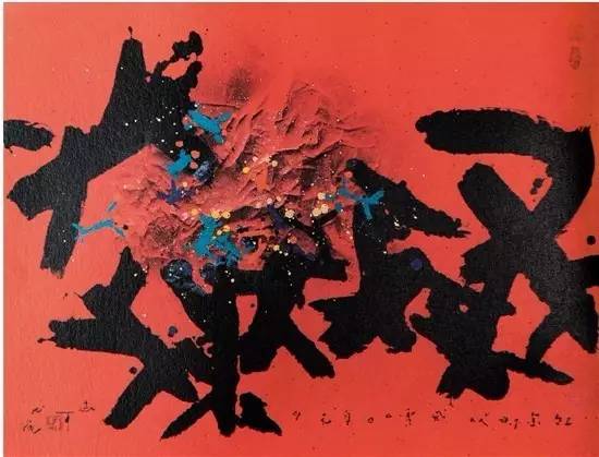 作为"二度创作",汉字艺术是"表演者"的艺术
