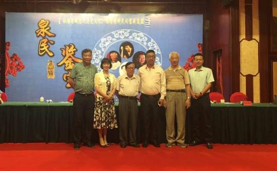 上文众申承办收藏鉴宝活动