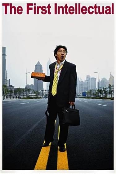 杨福东( 1971 年生),《第一知识分子》 2000 年作,彩色冲印 镜框, 188