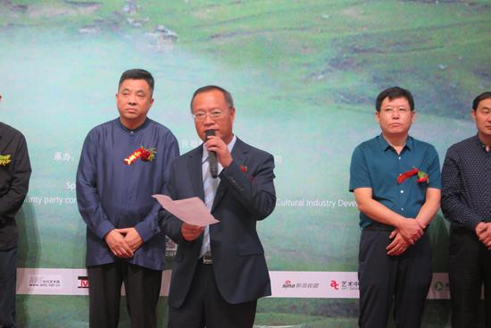 蔚县县委书记刘书锋发言