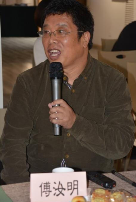 作者代表傅汝明先生发言