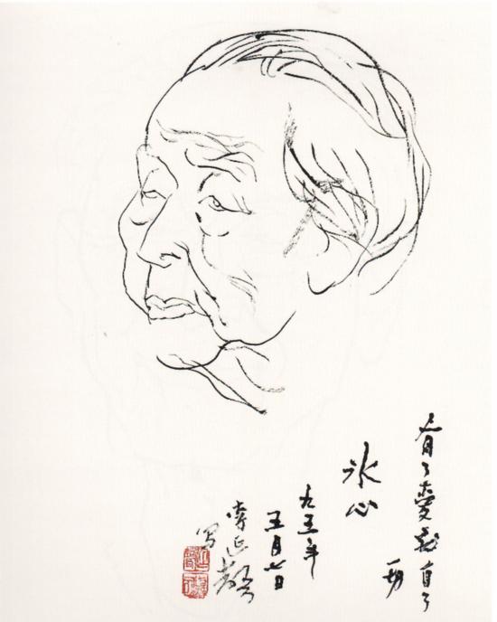 冰心先生像 李延声作更为难得的是,李延声先生在为传承人画像后,都请