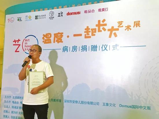 深圳安奈儿股份有限公司总经理曹璋先生