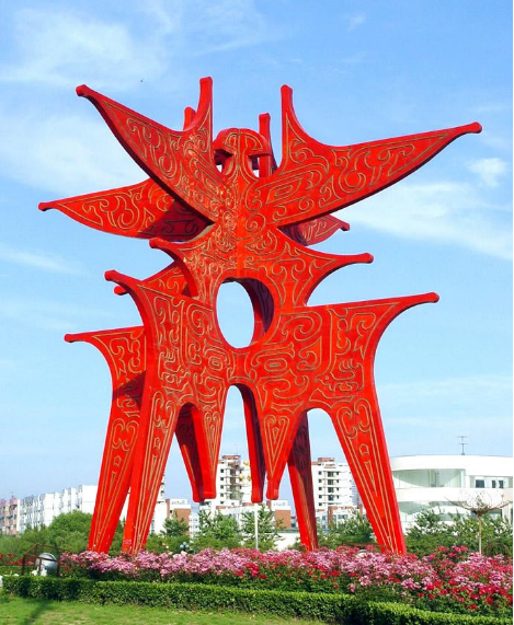 商丘古城的"商"字