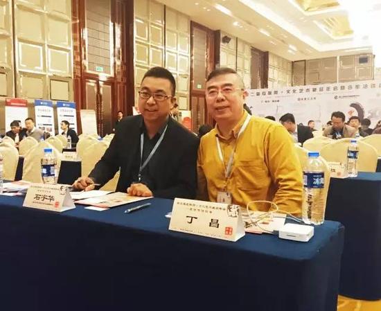 上文众申总裁石宇华受邀发言,阐述如何将互联网金融