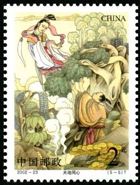 邮票上的民间传说牛郎织女