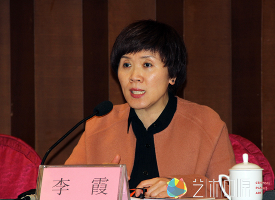 河南省文化厅副厅长  李霞