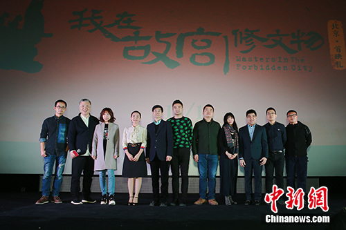 首映现场。主办方供图