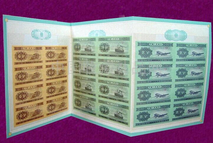 分币界唯一的连体钞票:分币八连体钞