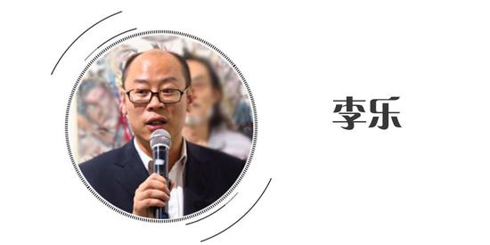 首届艺术互联网人气榜2016年度非常人物之李乐