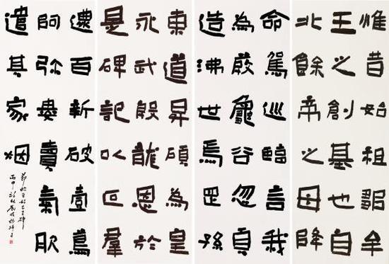 著名书法家——刘成|刘成|中国书画_新浪收藏_新浪网