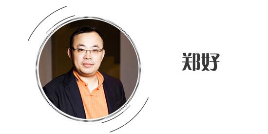 2016年11月7日,昊美术馆创办人郑好,昊美术馆馆长尹在甲宣布昊美术馆