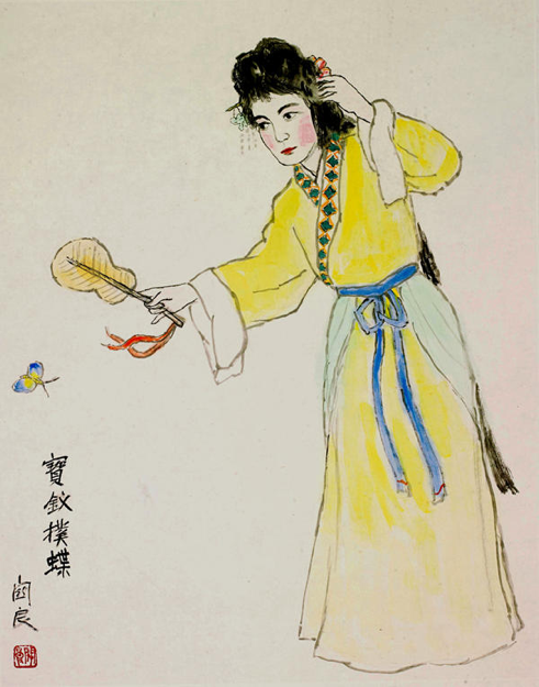 关良  宝钗扑蝶    60.5×48cm     设色纸本