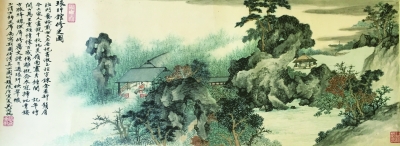 琅玕馆修史图（国画） 吴湖帆  广东省文史研究馆藏