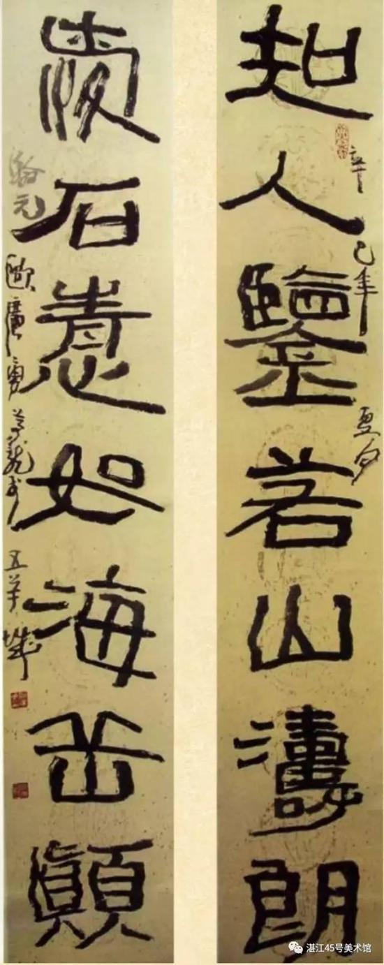 湛江45号美术馆名家档案第2期欧广勇