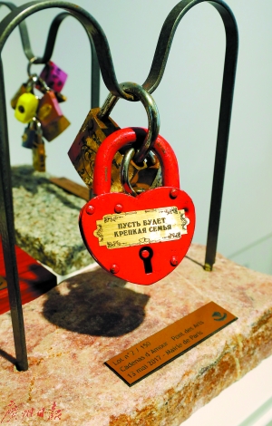 被拍卖的爱情锁