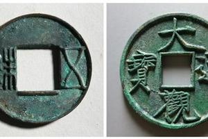 铜钱如何成了古代中国的主流货币|铜钱|货币_新浪收藏_新浪网