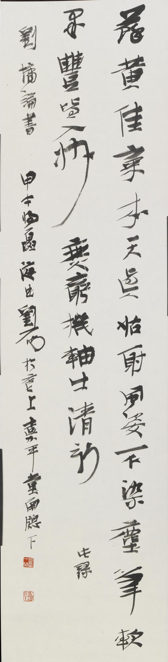 新浪艺术家推荐刘一闻