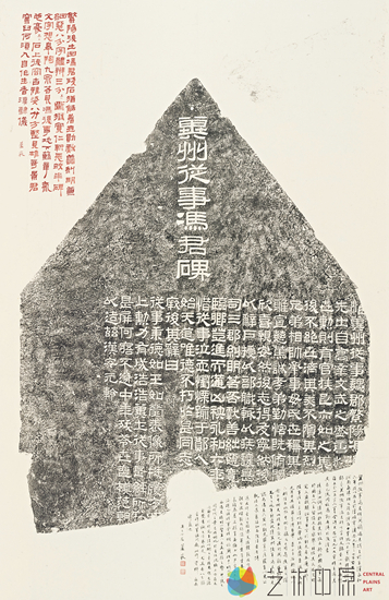 东汉《冀州从事冯君碑》
尺寸：138CMX89CM