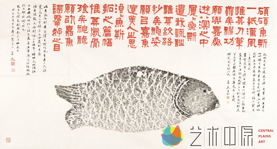 汉画像石《嘉鱼图》
尺寸96.8CMX79.8CM