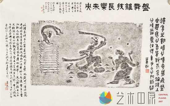 汉画像砖《盘舞杂技》
尺寸：40CMX68CM