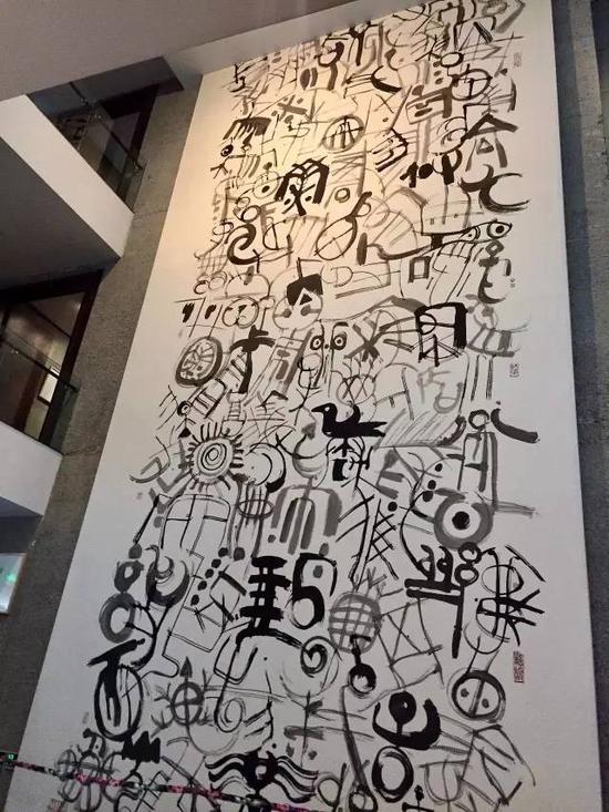 北京韩美林艺术馆中《天书》局部