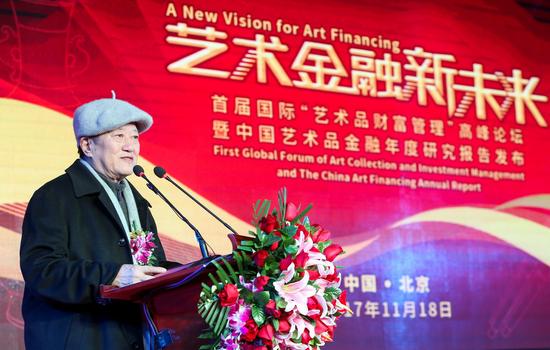 首届国际“艺术品财富管理”高峰论坛举办_手机新浪网