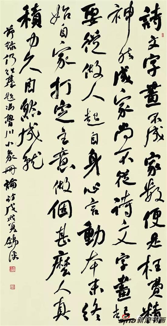 现状与理想曾锦溪篇