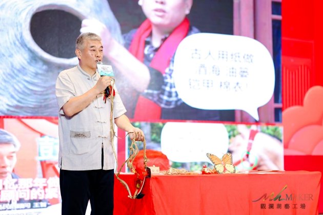 王智：从丝路讲非遗