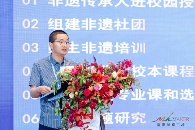 严敬群：让非遗从多方面走近人群