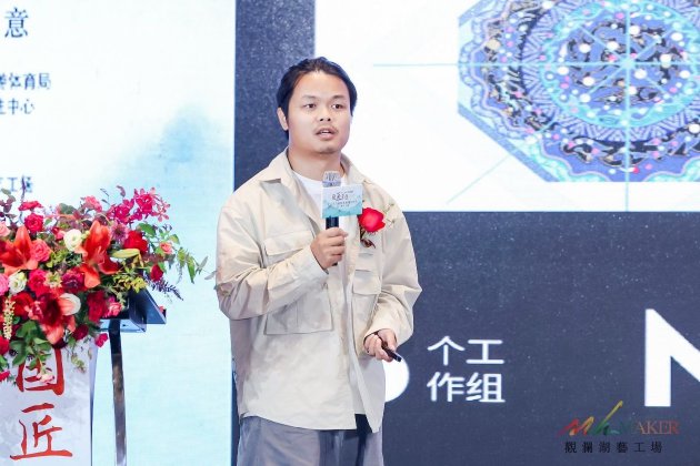 黄清穗：复兴纹样 传承历史