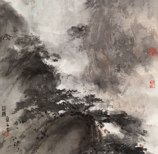 傅抱石(1904-1965)山雨241.5万成交