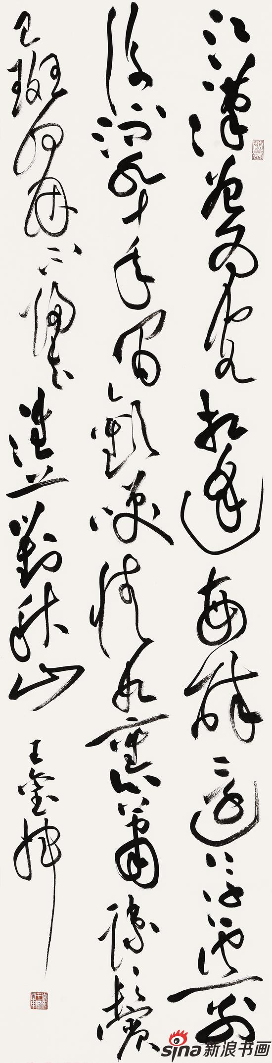 书画推荐名家王玺|王玺|书法|新浪书画_新浪收藏_新浪网