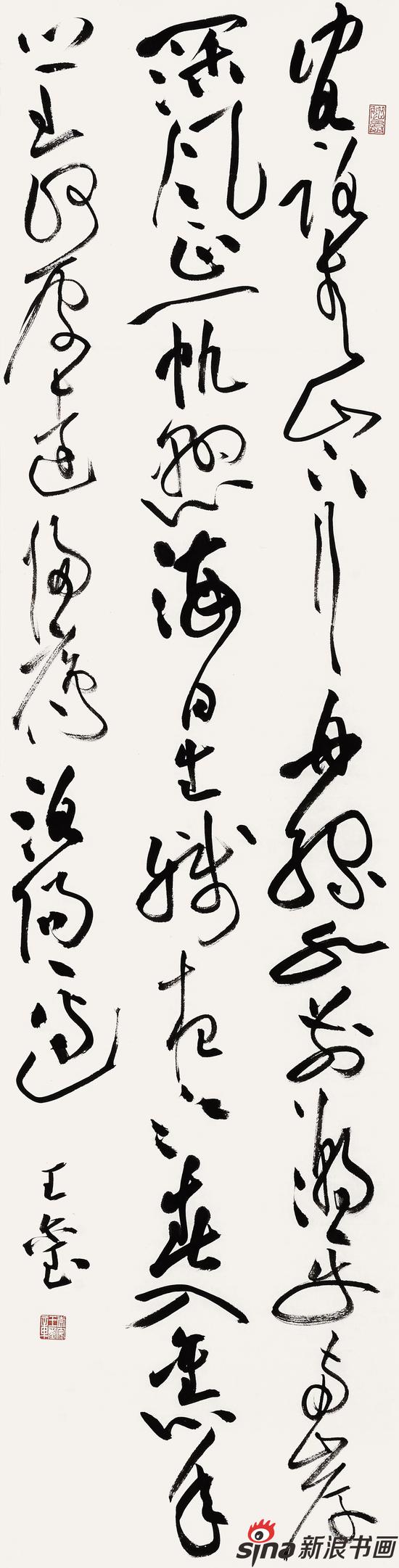 书画推荐名家王玺|王玺|书法|新浪书画_新浪收藏_新浪网