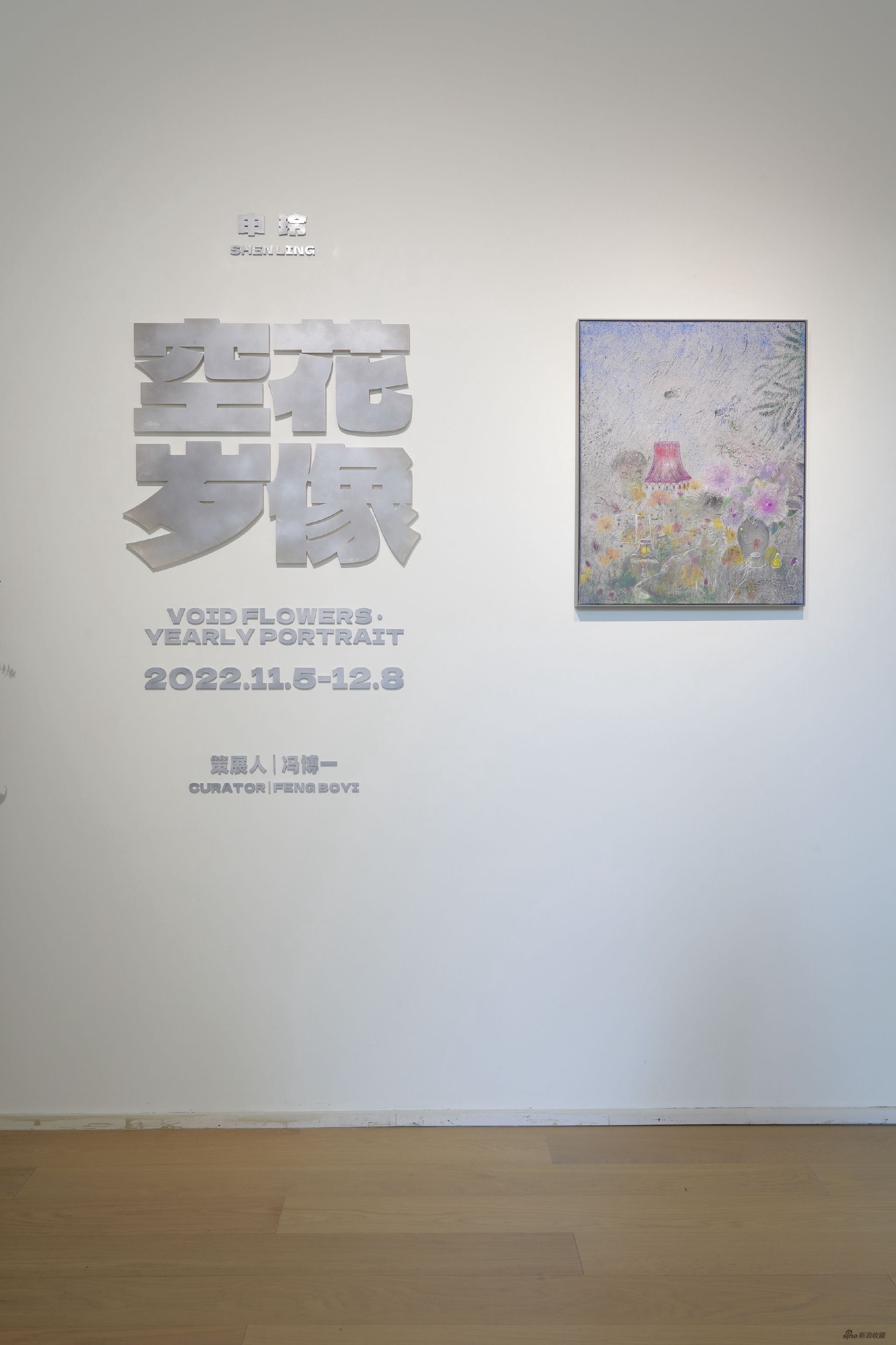 展览现场