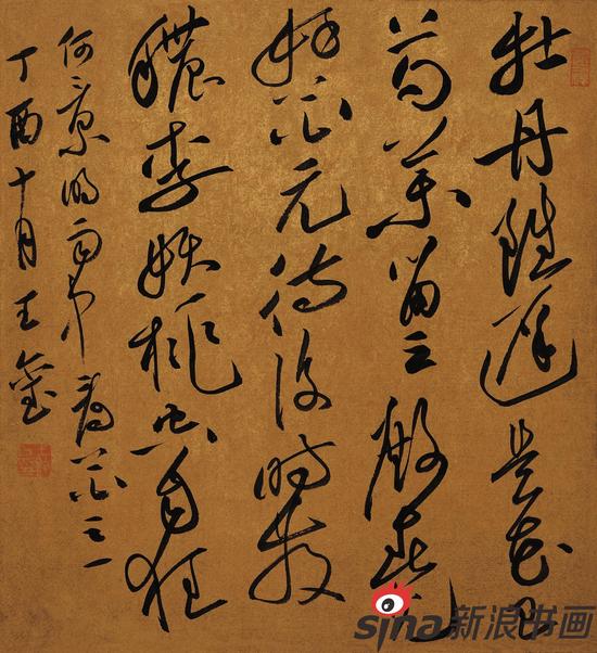 书画推荐名家王玺|王玺|书法|新浪书画_新浪收藏_新浪网