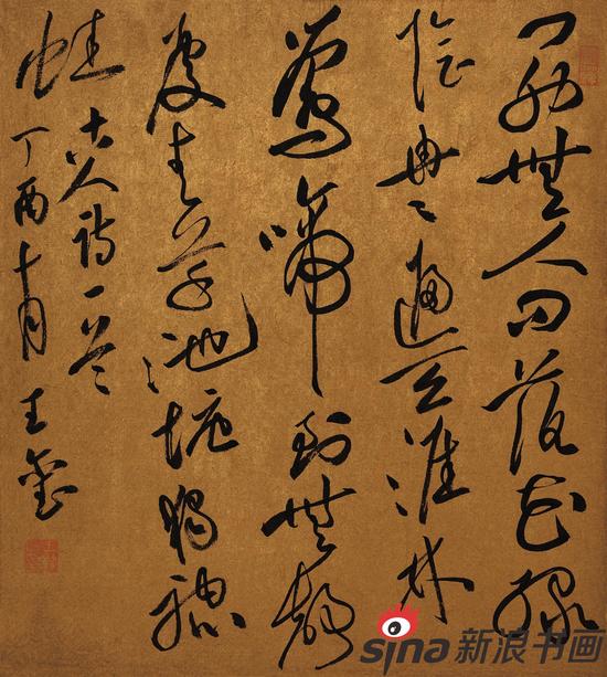 书画推荐名家王玺|王玺|书法|新浪书画_新浪收藏_新浪网