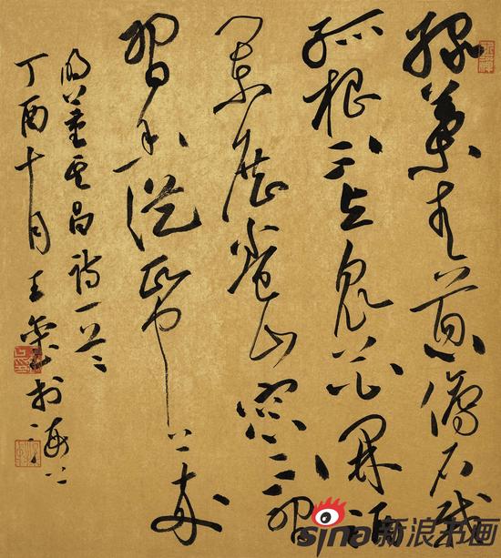 书画推荐名家王玺|王玺|书法|新浪书画_新浪收藏_新浪网