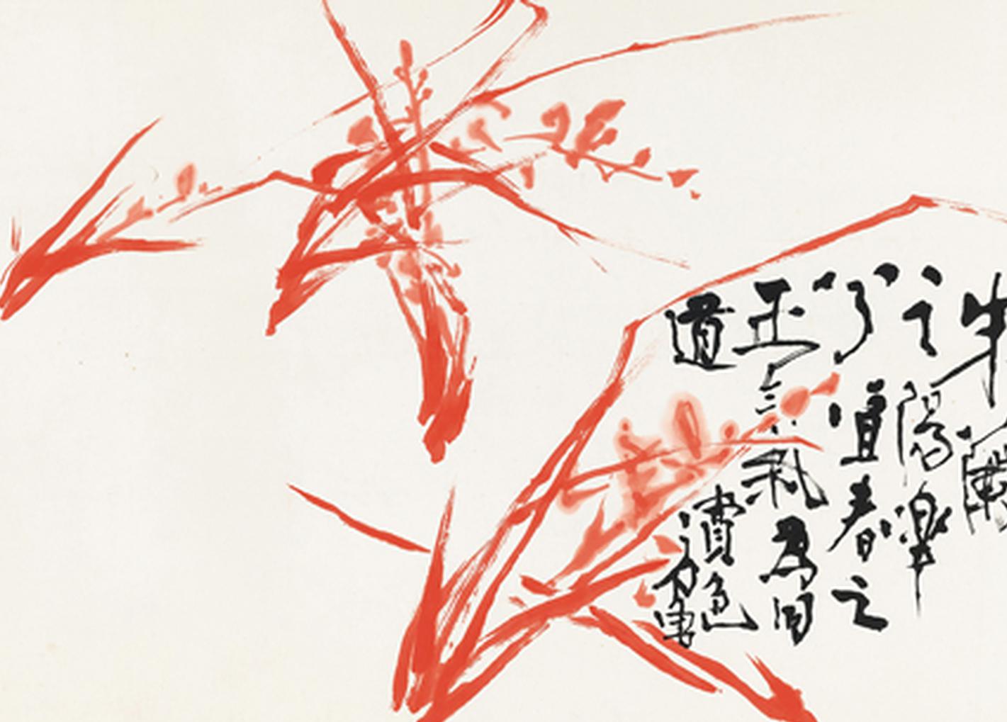 嘉德春拍 三大书画专场