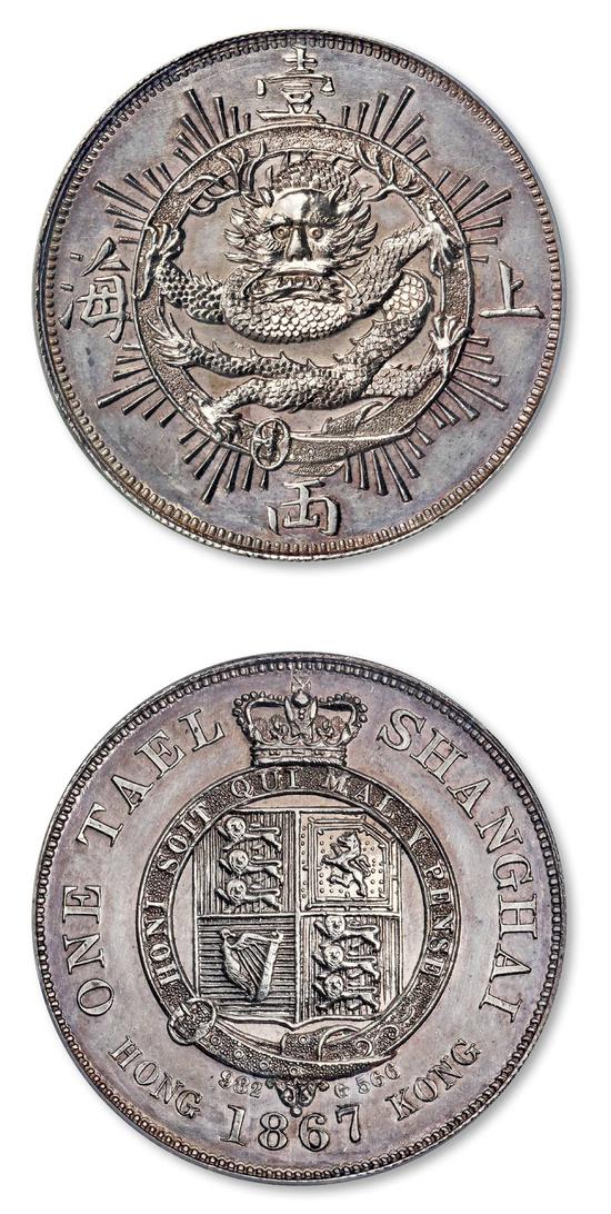 中国古銭 HK 上海壹両 香港1ドル 1867年 有芒射 銀幣 J1526699685 -