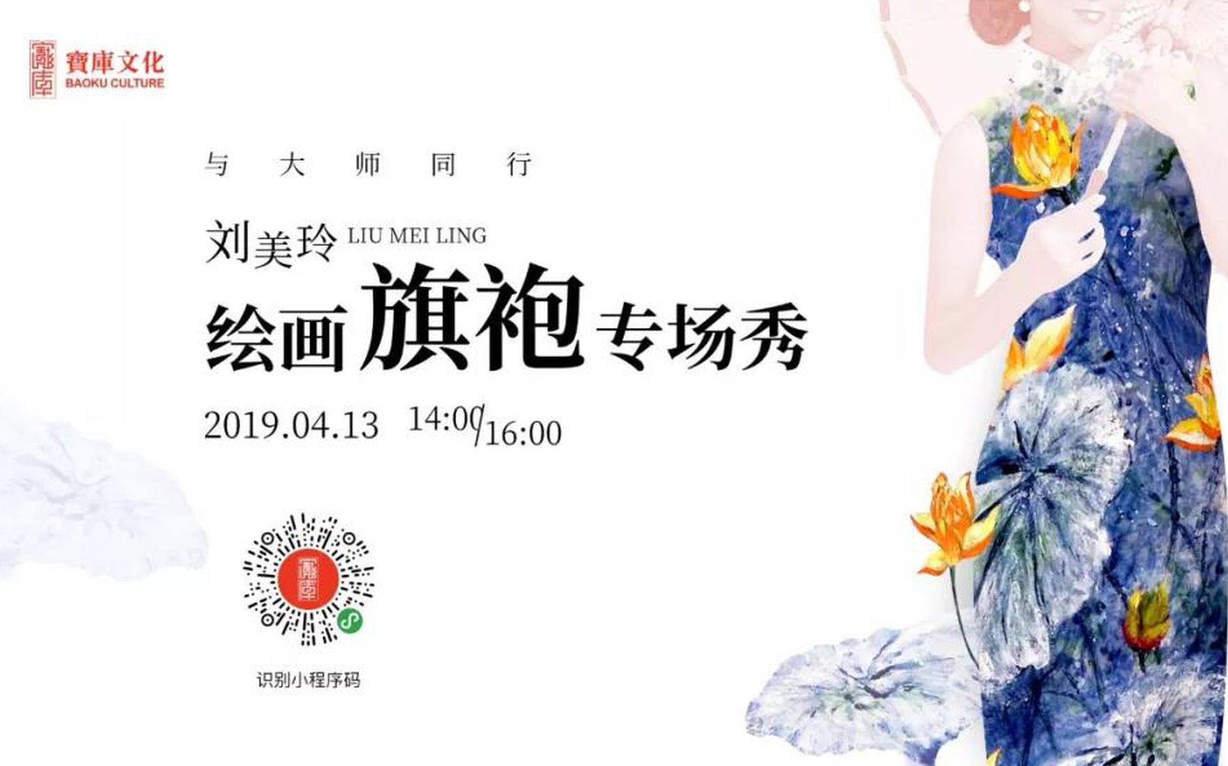 这是什么神仙旗袍？也太太太美了吧！