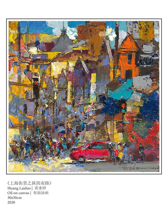 灵魂深处的风情:黄来铎小幅油画展开展