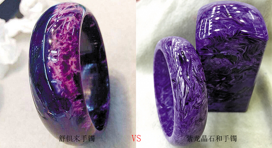 舒俱来与紫龙晶一个价飙升一个很 亲民 手机新浪网